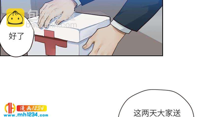 第85话 这俩什么关系啊(1/2)-第85话