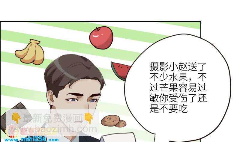 第85话 这俩什么关系啊(1/2)-第85话