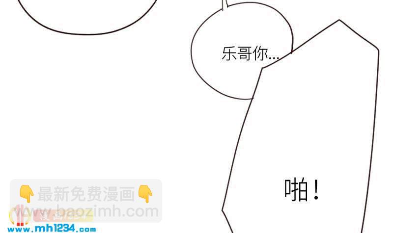 第85话 这俩什么关系啊(1/2)-第85话