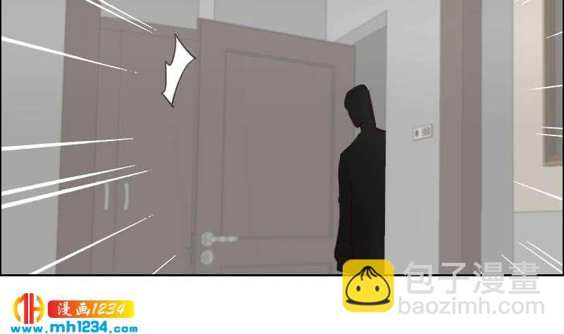 第85话 这俩什么关系啊(1/2)-第85话