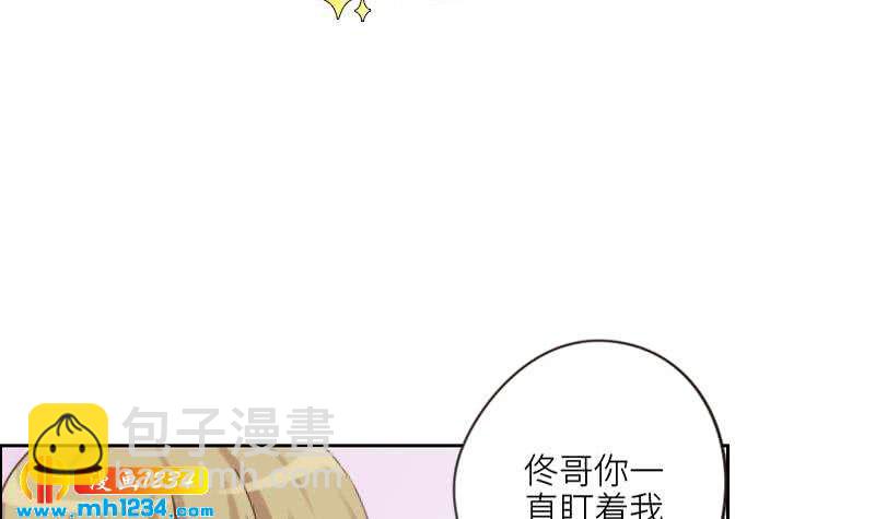 第85话 这俩什么关系啊(1/2)-第85话