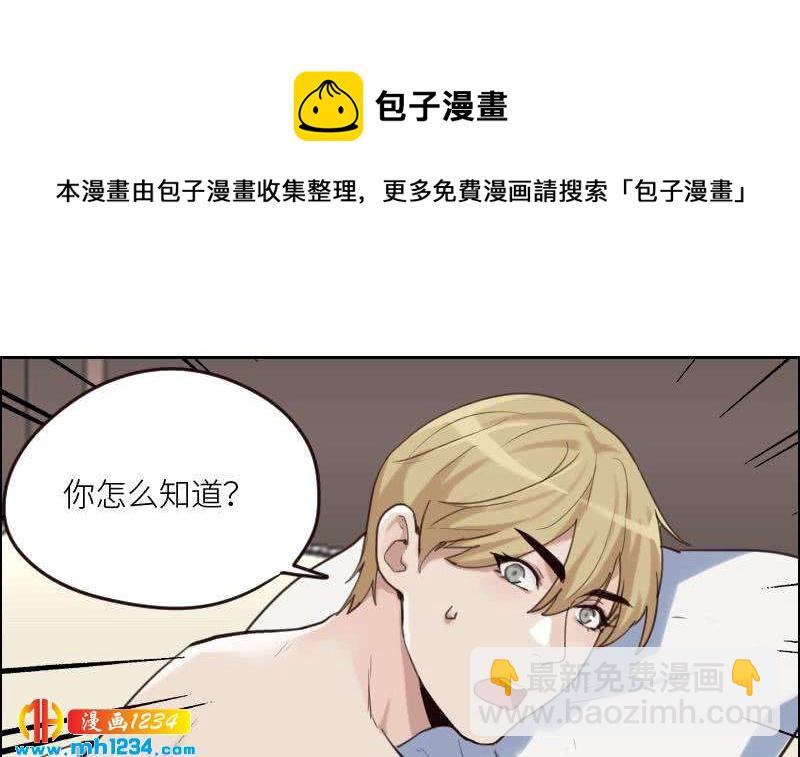 第87话 我的仇我自己报(1/2)-第87话