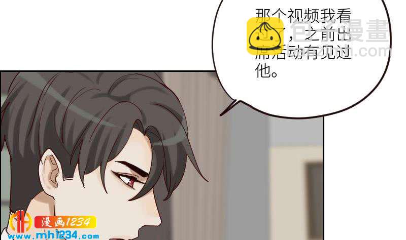 第87话 我的仇我自己报(1/2)-第87话