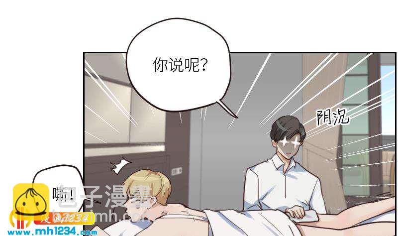 第87话 我的仇我自己报(1/2)-第87话