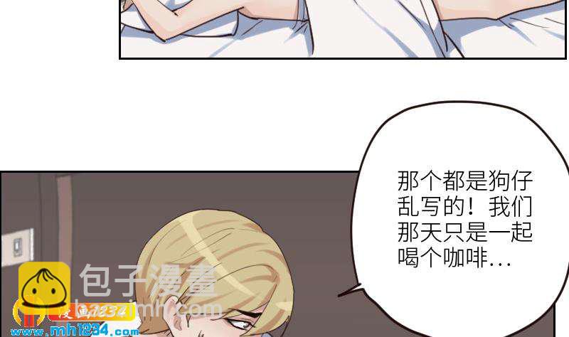 第87话 我的仇我自己报(1/2)-第87话