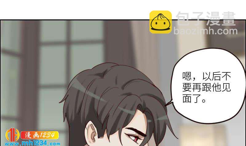 第87话 我的仇我自己报(1/2)-第87话