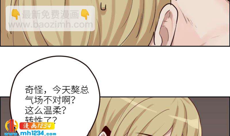 第87话 我的仇我自己报(1/2)-第87话