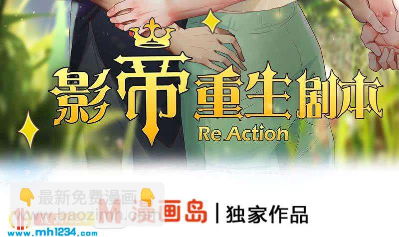 第87话 我的仇我自己报(1/2)-第87话