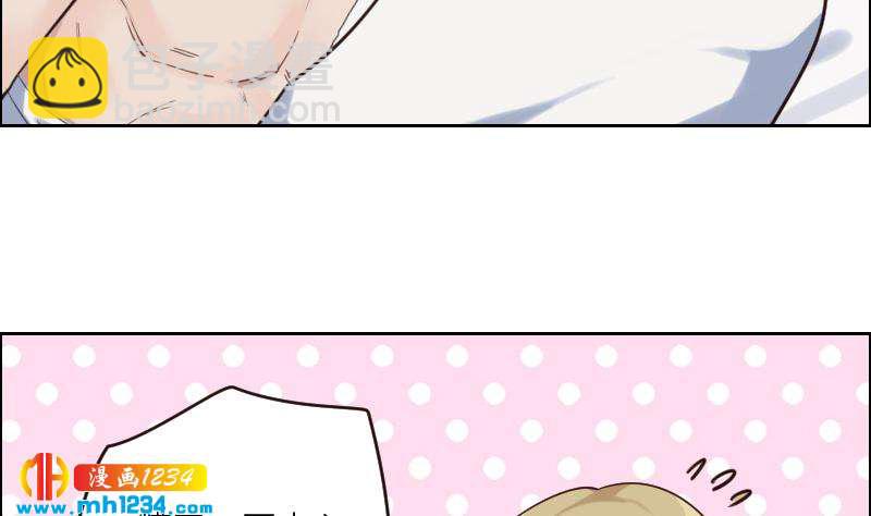 第87话 我的仇我自己报(1/2)-第87话