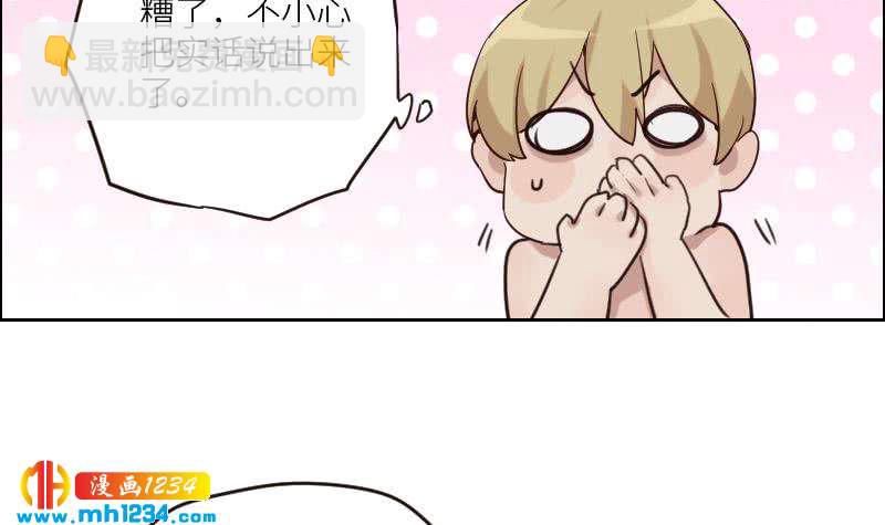 第87话 我的仇我自己报(1/2)-第87话