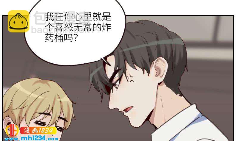 第87话 我的仇我自己报(1/2)-第87话