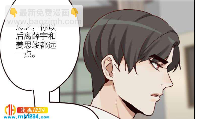 第87话 我的仇我自己报(1/2)-第87话