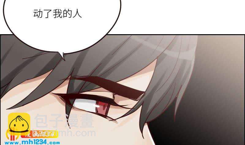 第87话 我的仇我自己报(1/2)-第87话