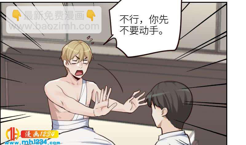 第87话 我的仇我自己报(1/2)-第87话