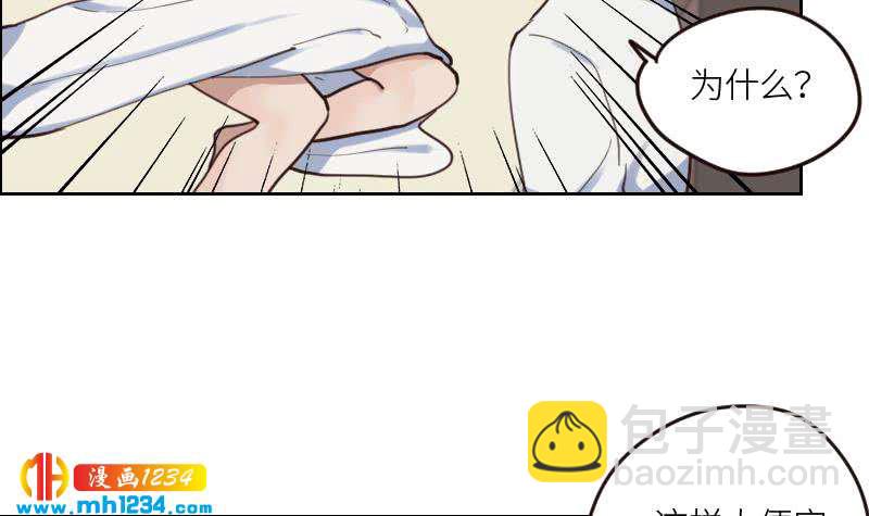 第87话 我的仇我自己报(1/2)-第87话