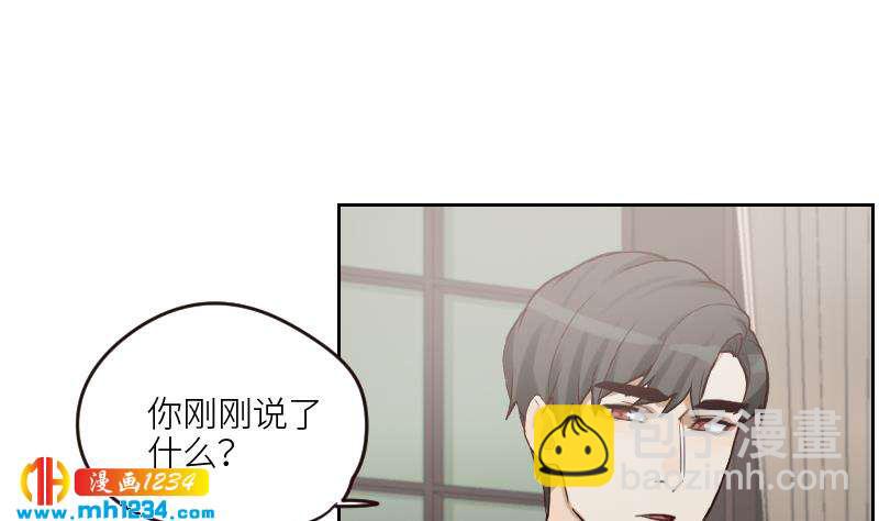 第87话 我的仇我自己报(1/2)-第87话