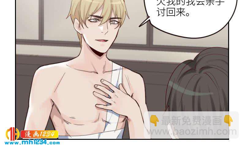 第87话 我的仇我自己报(1/2)-第87话