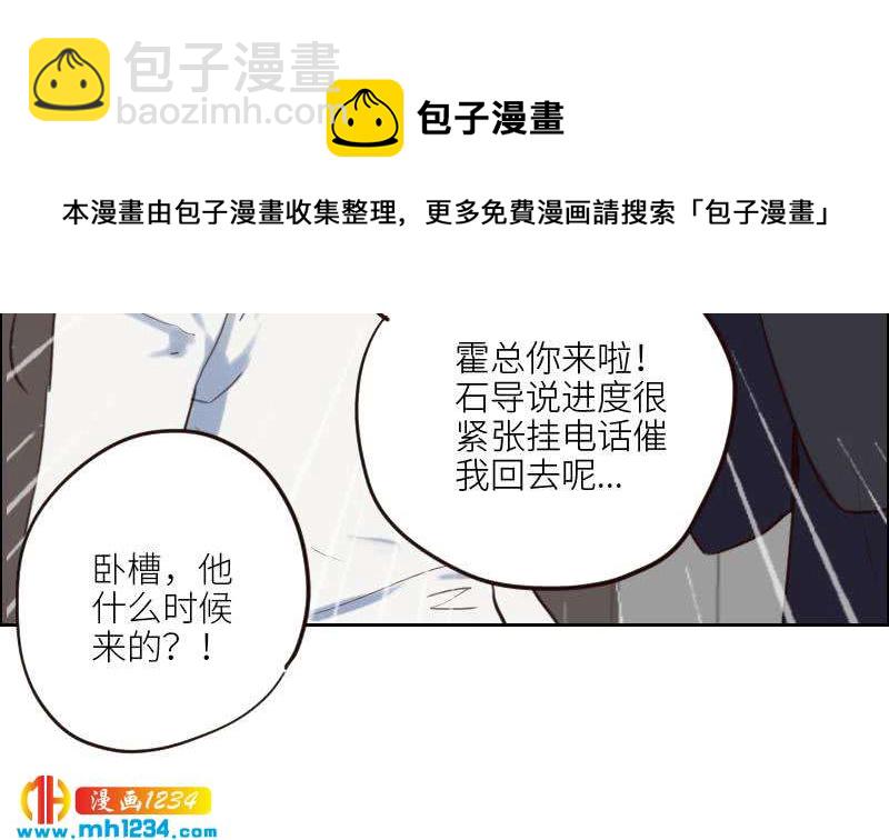 第89话 重回剧组(1/2)-第89话