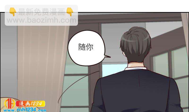 第89话 重回剧组(1/2)-第89话