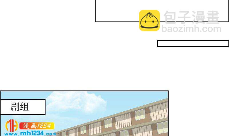 第89话 重回剧组(1/2)-第89话