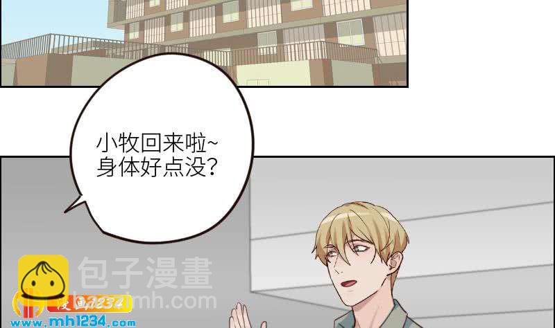 第89话 重回剧组(1/2)-第89话