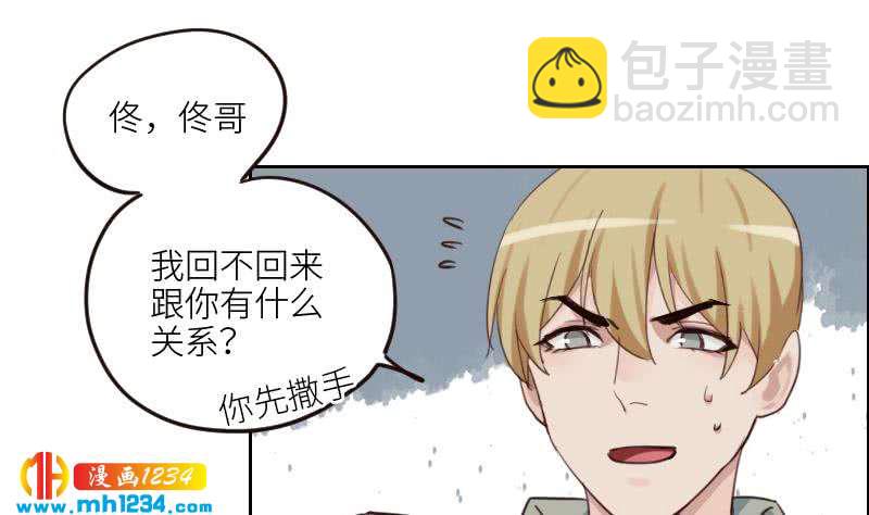 第89话 重回剧组(1/2)-第89话