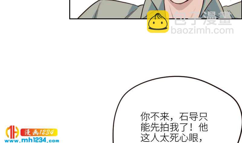 第89话 重回剧组(1/2)-第89话