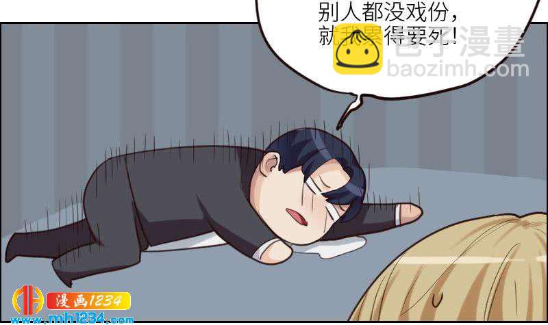 第89话 重回剧组(1/2)-第89话