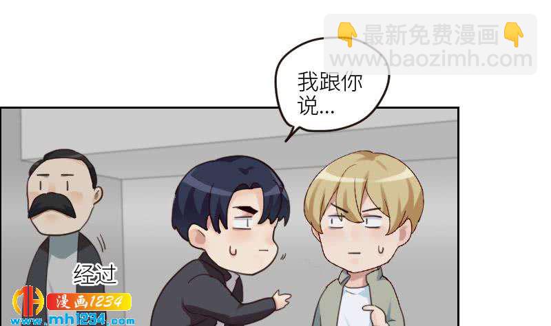 第89话 重回剧组(1/2)-第89话