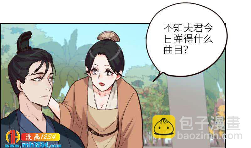 第89话 重回剧组(1/2)-第89话