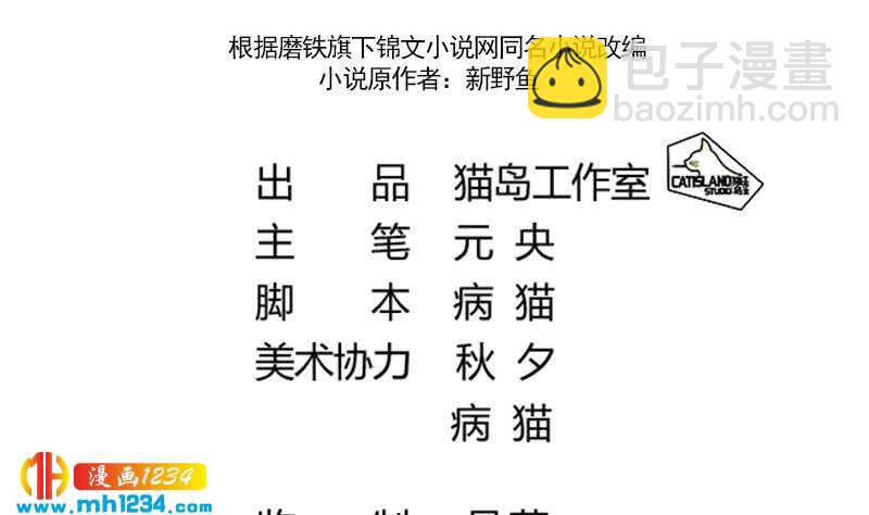 第89话 重回剧组(1/2)-第89话