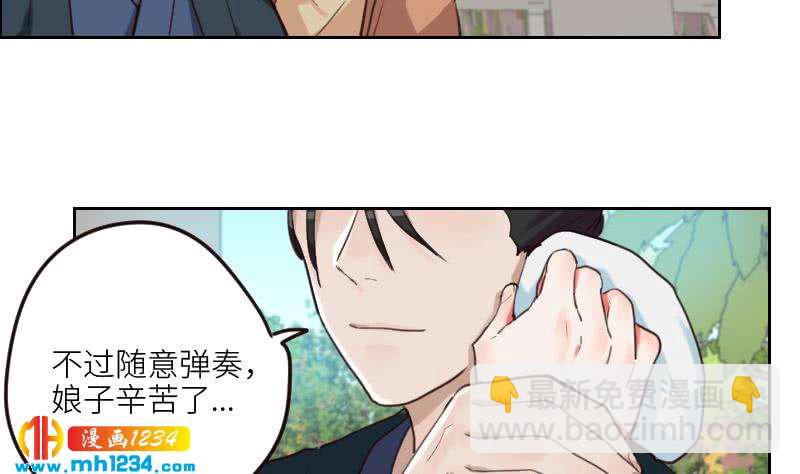 第89话 重回剧组(1/2)-第89话