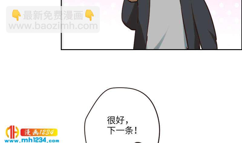 第89话 重回剧组(1/2)-第89话