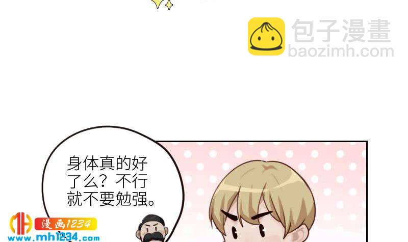 第89话 重回剧组(1/2)-第89话