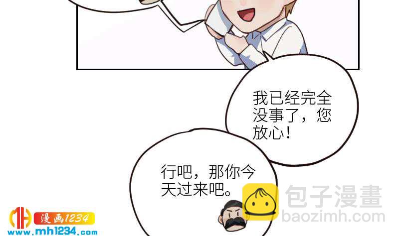 第89话 重回剧组(1/2)-第89话