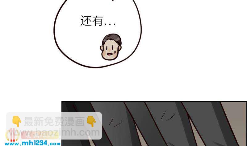 第91话  &ldquo;捉奸&rdquo;现场(1/2)-第91话