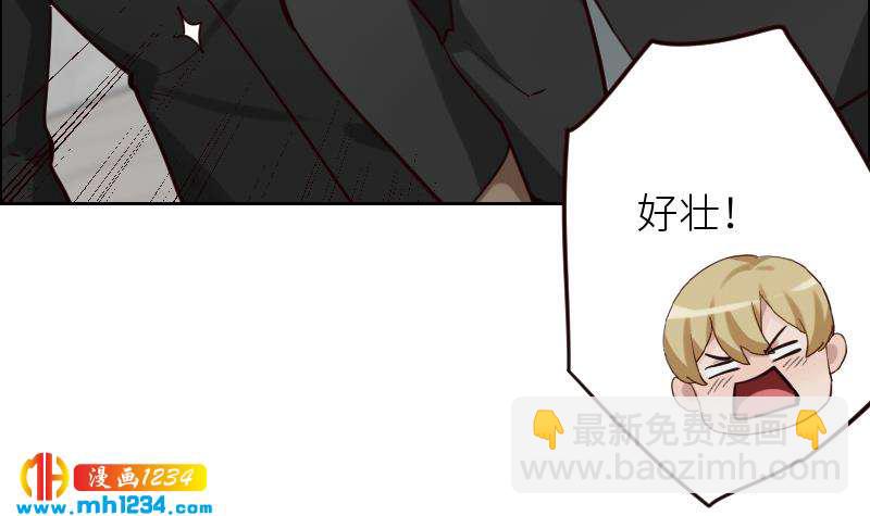 第91话  &ldquo;捉奸&rdquo;现场(1/2)-第91话