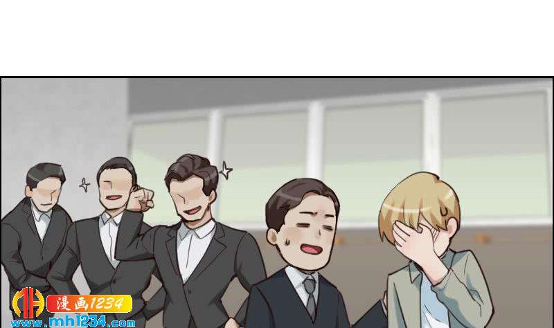 第91话  &ldquo;捉奸&rdquo;现场(1/2)-第91话