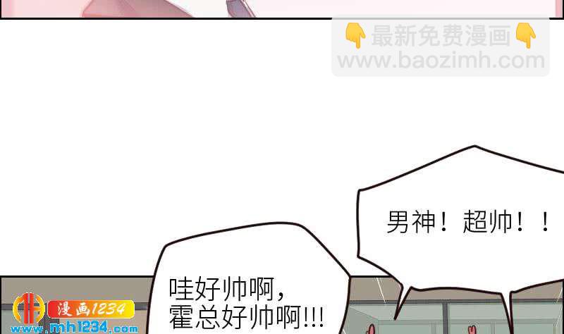 第91话  &ldquo;捉奸&rdquo;现场(1/2)-第91话