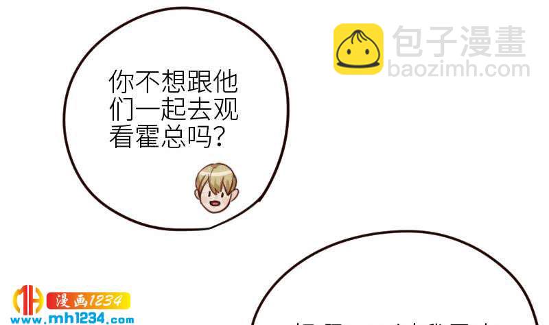 第91话  &ldquo;捉奸&rdquo;现场(1/2)-第91话