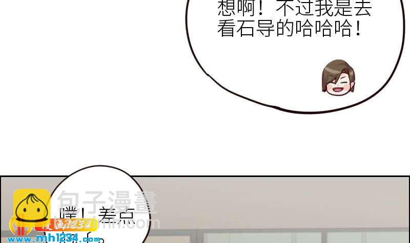 第91话  &ldquo;捉奸&rdquo;现场(1/2)-第91话