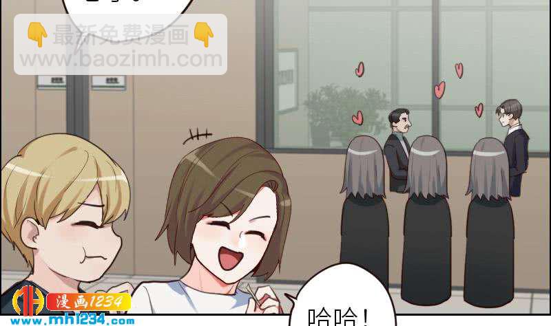 第91话  &ldquo;捉奸&rdquo;现场(1/2)-第91话