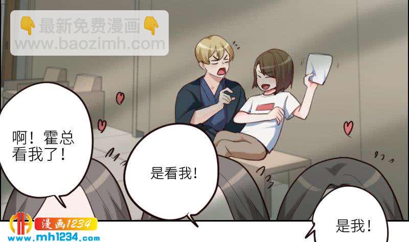 第91话  &ldquo;捉奸&rdquo;现场(1/2)-第91话