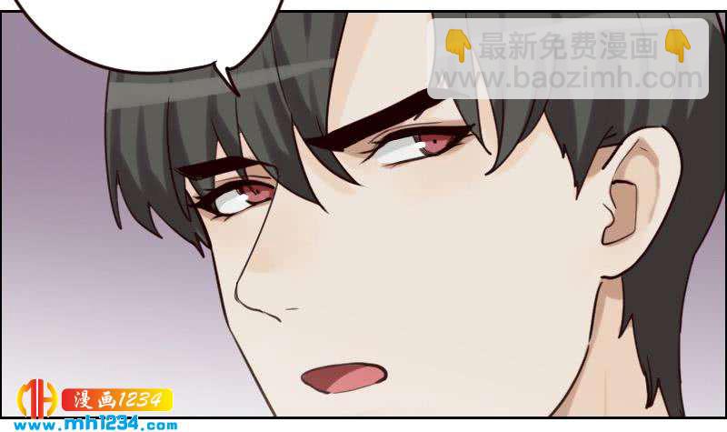 第91话  &ldquo;捉奸&rdquo;现场(1/2)-第91话