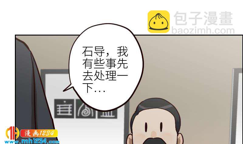 第91话  &ldquo;捉奸&rdquo;现场(1/2)-第91话