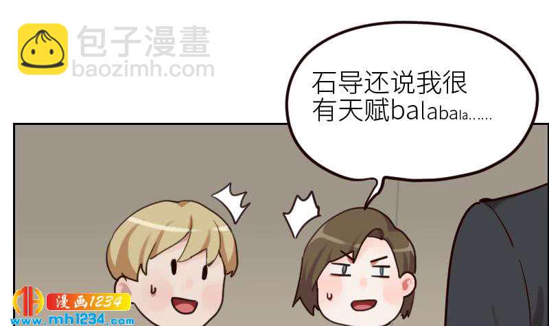 第91话  &ldquo;捉奸&rdquo;现场(1/2)-第91话