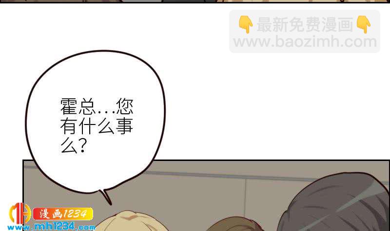 第91话  &ldquo;捉奸&rdquo;现场(1/2)-第91话