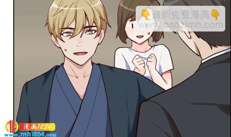 第91话  &ldquo;捉奸&rdquo;现场(1/2)-第91话