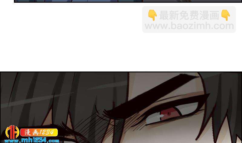 第91话  &ldquo;捉奸&rdquo;现场(1/2)-第91话