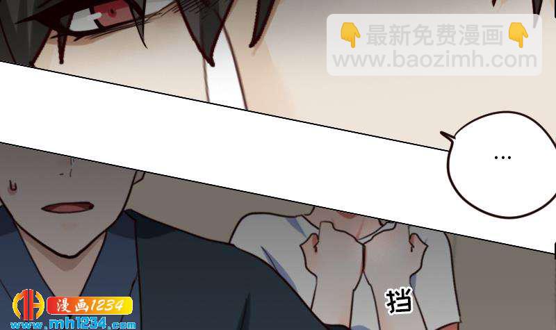 第91话  &ldquo;捉奸&rdquo;现场(1/2)-第91话